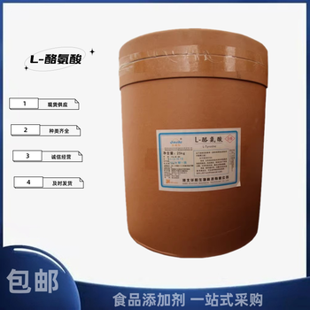 四川河北華陽L-酪氨酸規(guī)格