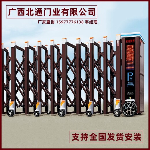 广西桂林自动铝合金伸缩门，铝合金伸缩门多少钱一套