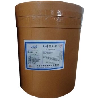 上海河北華陽L-半胱氨酸批發(fā)