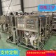 反滲透水處理設備安裝圖