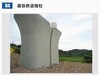 浙江麗水混凝土色差修復(fù)劑廠家直銷