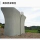 混凝土色差修復劑圖