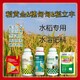 矮壮水稻抗倒成分，稻黄金厂家招商水稻叶面肥产品图
