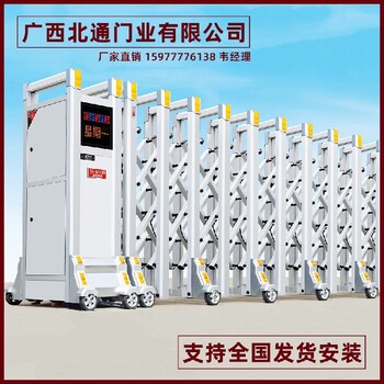 北海倉庫伸縮電動門廠家安裝價格