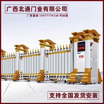 南寧市門衛(wèi)伸縮門防城港電動門報價