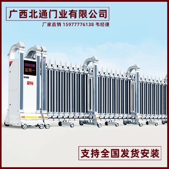 南寧移動伸縮門百色電動門報價
