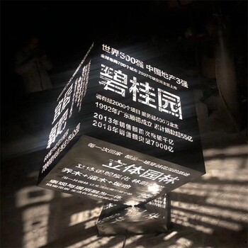 鏤空不銹鋼正方體造型
