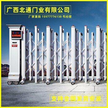 廣西來賓工地電動伸縮門，伸縮式電動伸縮門廠家貨源