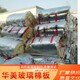 華美玻璃棉圖