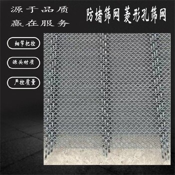 不堵孔篩網防堵篩網廠家工業力王篩網防堵篩網材質