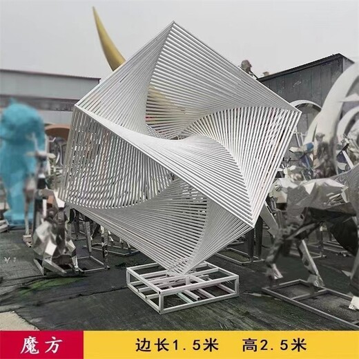 不銹鋼發(fā)光魔方