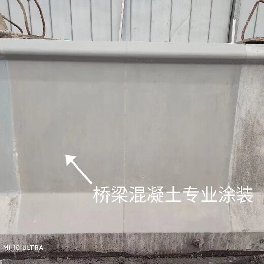 广东梅州混凝土色差修复剂生产厂家