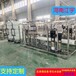江宇臭氧消毒纯净水设备山西朔州湿巾厂纯净水设备厂家