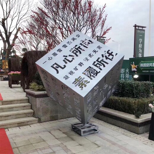 定做發(fā)光正方體廠家電話