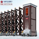 百色不銹鋼伸縮門,門衛伸縮門,南寧電動門批發