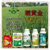 为峰肥业水稻抗倒使用说明，稻黄金厂家招商水稻叶面肥