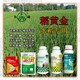 一袋一桶水增產(chǎn)素水稻抗倒貼牌，稻黃金廠家招商水稻葉面肥圖