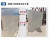  Zhenjiang concrete color difference treatment quality is reliable