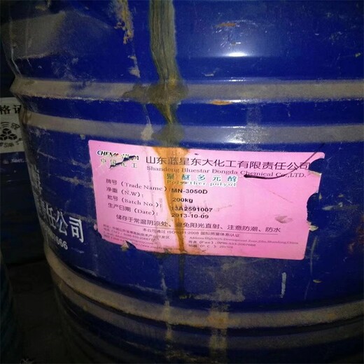 靈寶回收聚氨酯預(yù)聚體正規(guī)公司