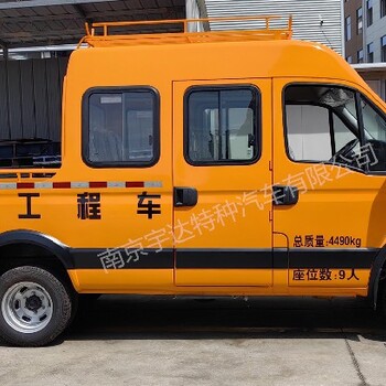 熱再生修補(bǔ)車(chē)工程車(chē)現(xiàn)車(chē)依維柯工程車(chē)改裝廠