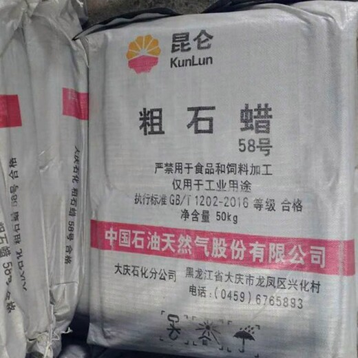 銀川回收增塑劑回收鄰苯二甲酸二辛脂