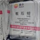 回收增塑劑圖