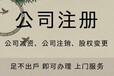 钱塘新区个人独资企业注册流程杭州记账公司