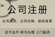 杭州錢塘新區(qū)注冊公司優(yōu)惠政策杭州公司記賬