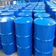 北京回收增塑剂回收邻苯二甲酸二辛脂产品图