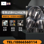 上海气缸管无缝油缸筒销售零售切割