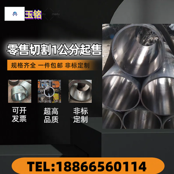 北京氣缸管無縫油缸筒基礎(chǔ)知識煥新制造加工