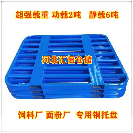 寧德古田縣貨架定做重型貨架貨架