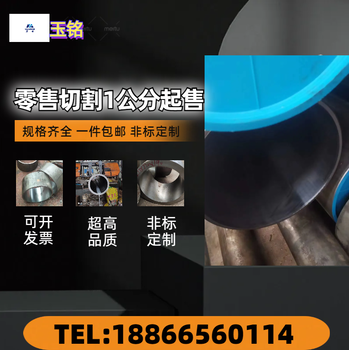 北京气缸管无缝油缸筒多少钱焕新制造加工