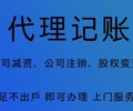 杭州钱塘新区注册公司优惠政策杭州法人变更