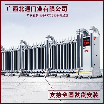 北海倉庫伸縮電動門廠家安裝價格