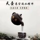 茶壺噴泉雕塑圖
