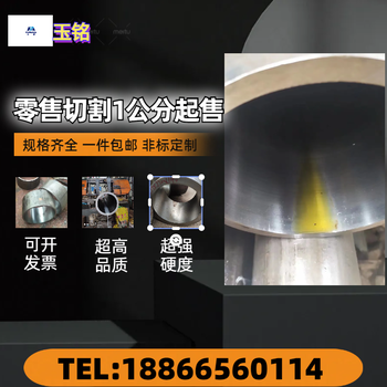 鏜孔管鋼管銷售