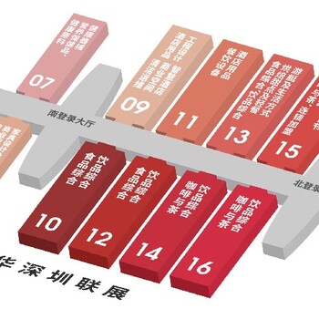 2023深圳酒店用品展-食品飲料展