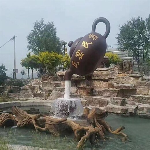 广场茶壶喷泉雕塑地址