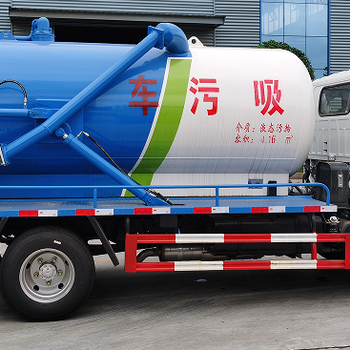 凱馬吸污車(chē)廠(chǎng)家直銷(xiāo)價(jià)格優(yōu)惠可分期付款