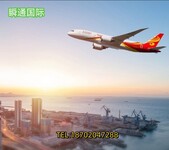北京墨西哥贸易代理全球空运物流价格计算