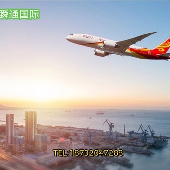 北京门到门澳大利亚国际快递服务价格