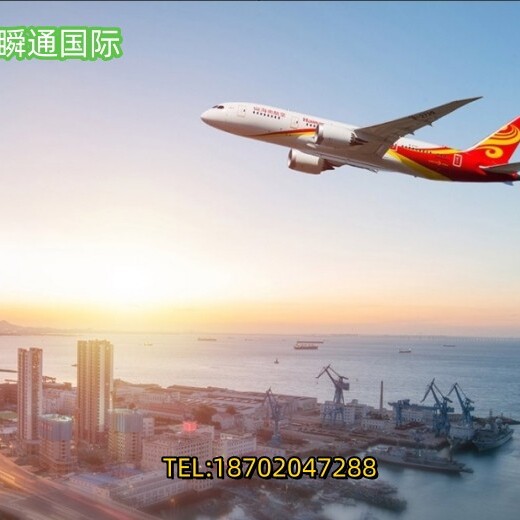 上海头程日本国际快递空运专线门到门