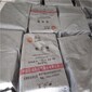長葛高價回收酞青藍圖片