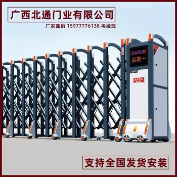 青海西宁厂房电动伸缩门，折叠电动伸缩门制作厂家
