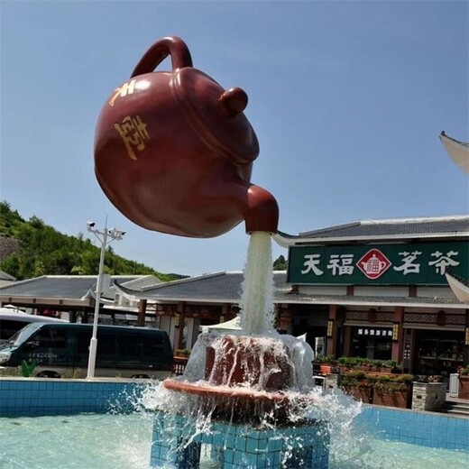 悬空茶壶喷泉雕塑厂家