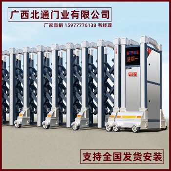 南寧移動(dòng)伸縮門庭院電動(dòng)門報(bào)價(jià)