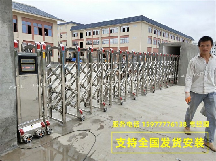 黔南不锈钢伸缩电动门不锈钢伸缩电动门厂家自由定制乐鱼体育-LEYU乐鱼体育官方网站-LEYU SPORTS