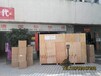 崇文意大利門到門國際快遞FEDEX廣州