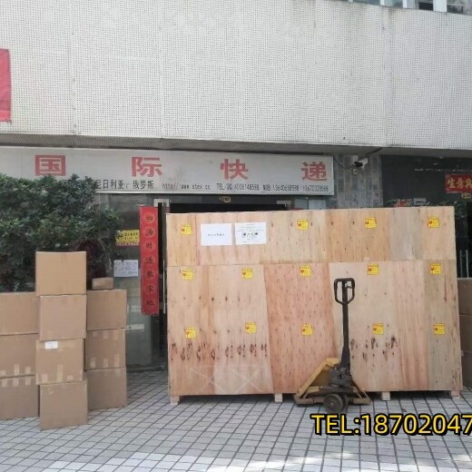 河南關(guān)島鐵路貨運(yùn)國際快遞海卡廣州
